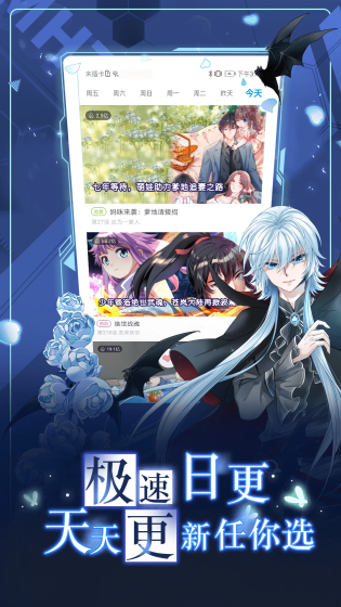 拷贝漫画 - 官方正版APP下载入口 Hero图